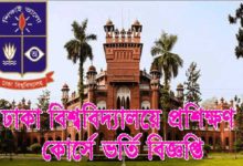 it training free course