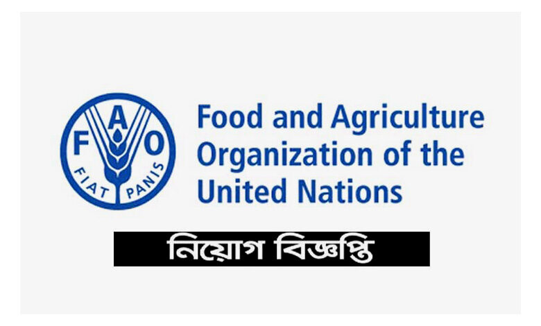 Food and Agriculture Organization circular 2022