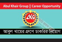 Abul Khair Group Job Circular 2023