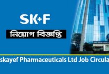SK+F Pharmaceutical Job Circular 2022