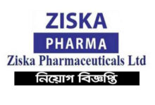 Ziska Pharmaceuticals Limited Job Circular