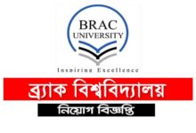 Brack University Job Circular 2021