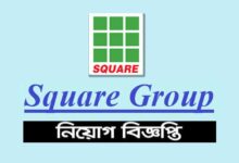 Square Company limited Job Circular 2023
