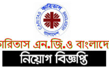 Caritas Bangladesh Job Circular 2022
