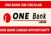 One Bank Limited Job Circular 2023
