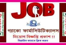 Gaco Pharmaceuticals Limited Job Circular 2021