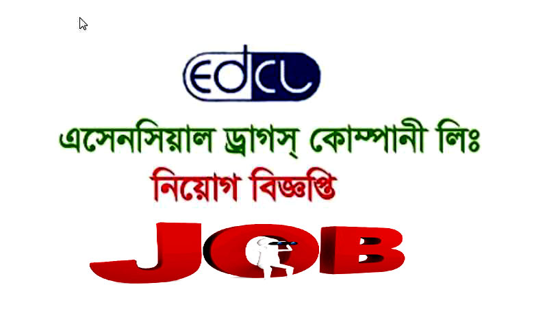 Essential Drugs Company Limited Job Circular 2022 BDJobsEdu