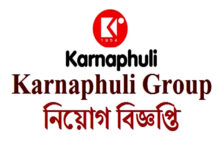 Kornofuly Group Job Circular 2021