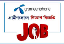 Grameenphone Job Circular 2022