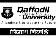 Daffodil International University Job Circular 2021