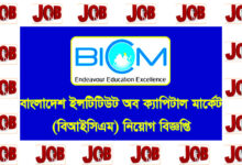 Bangladesh Institute of Capital Market Job Circular 2021