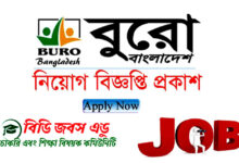 Buro Bangladesh NGO Job Circular 2023