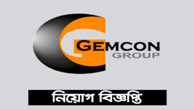 Gemcon Group Job Circular 2022