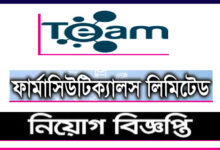 Team Pharmaceuticals Limited Job Circular 2021