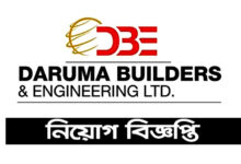 Daruma Builders & Engineering Limited Job Circular 2021