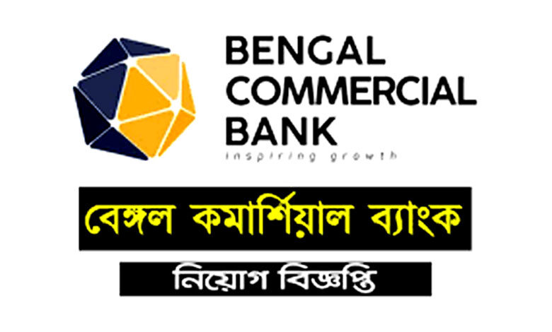 Bengal Commercial Bank Job Circular 2021