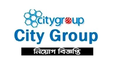 City Group Job Circular 2021