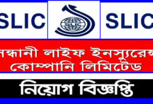 Sondhani Life Insurance Company Limited Job Circular 2021