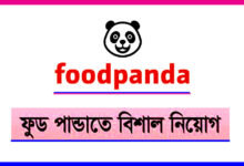 Foodpanda Bangladesh Limited Job Circular 2021