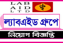 Labaid Group of Company Job Circular 2022