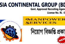 Asia Continental Group BD Job Circular 2022