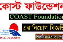 Coast Foundation Job Circular 2022