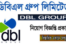 DBL Group of Company Job Circular 2022