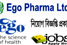 Ego Pharma Bangladesh Job Circular 2022