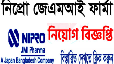 Nipro JMI Pharma Limited Job Circular 2022