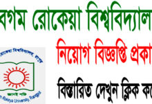 Begum Rokeya University Job Circular 2023