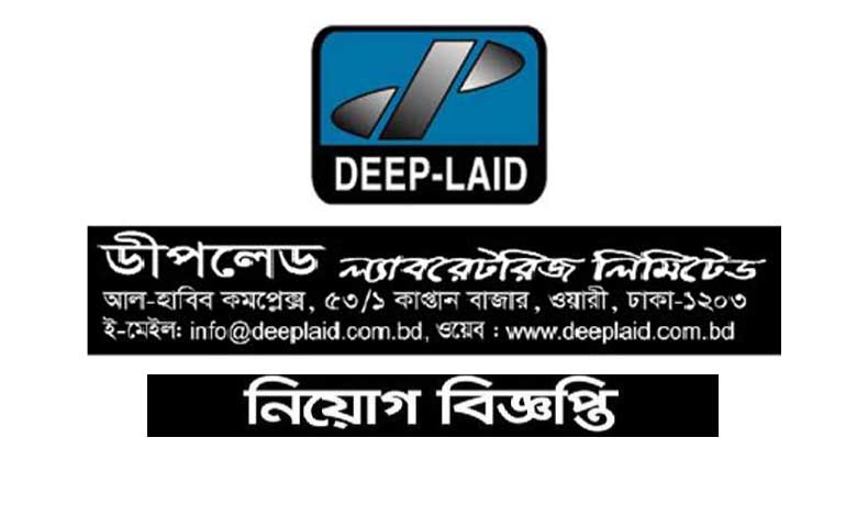 Deeplaid Laboratories Limited Job Circular 2022