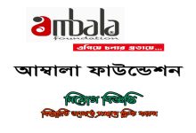 Ambala Foundation Job Circular 2022