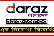 Daraz Bangladesh Limited Job Circular 2022